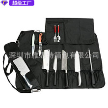 定制17槽厨师刀卷袋便携式刀具存储手提袋带肩带多功能刀具收纳包