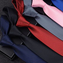 男领带8cm6cm正装商务英伦韩版黑色职业工作男士结婚暗条纹领带