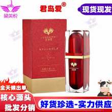 君岛爱漫潮女用快感增强精华液 15ML 外用提升凝露 成人用品 批发