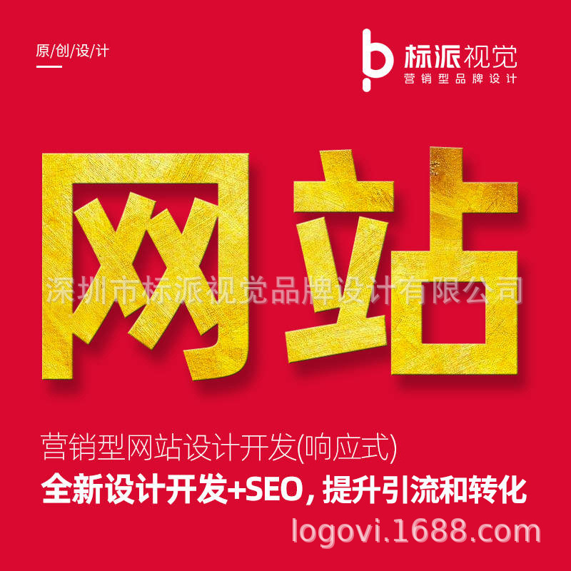 广州直发器材集团公司外贸woocommerce商店搭建wordprees