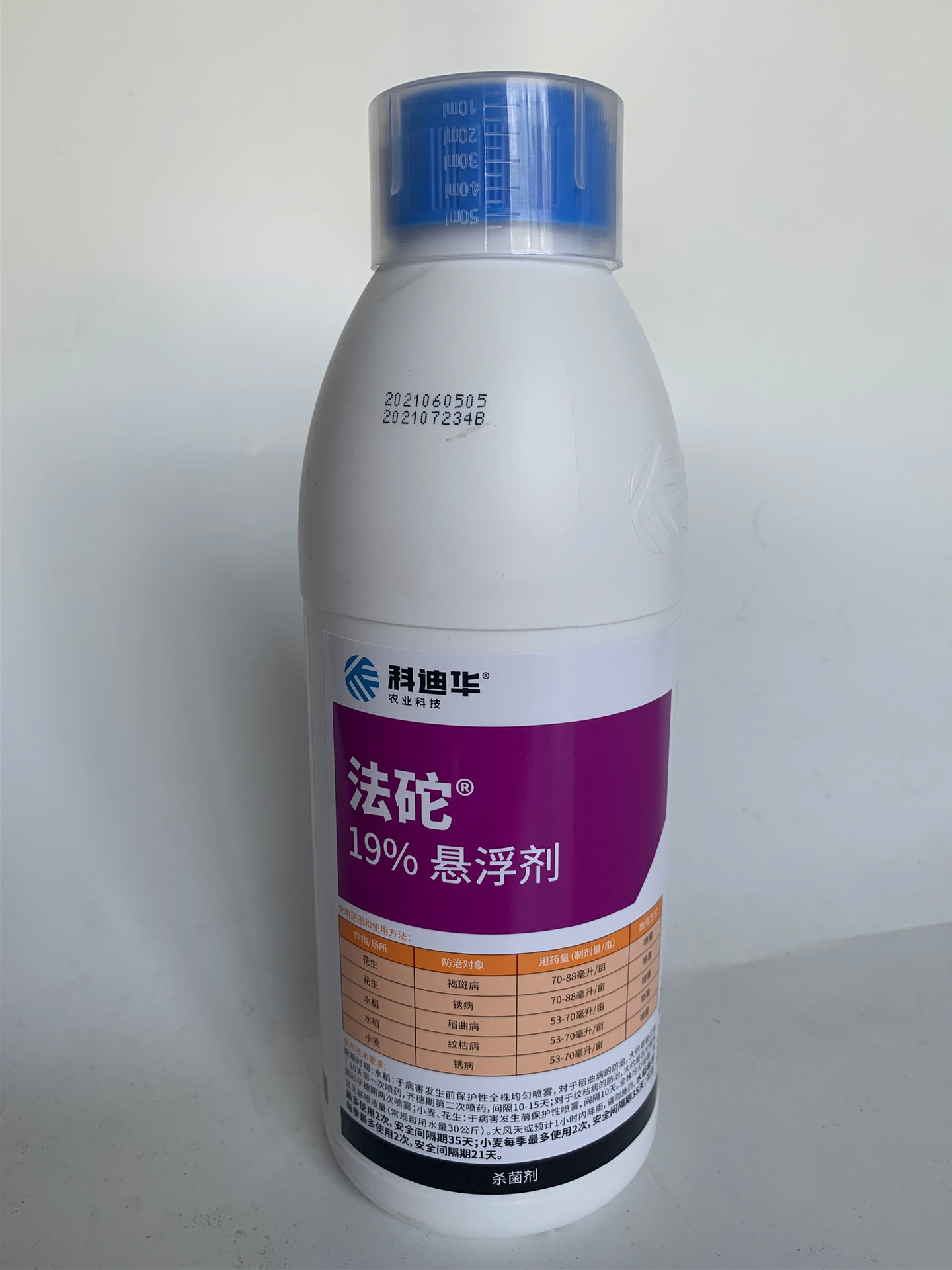 杜邦法砣---19%啶氧·丙环唑悬浮剂 700克