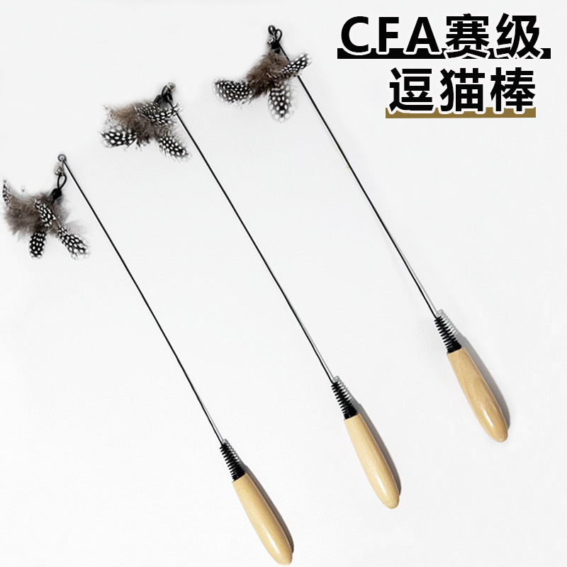 CFA Grade Wooden Handle Spring Net Red Cat Teaser Feather Bell Removable Replacement Head Durable Scratch Resistant Cat Toy