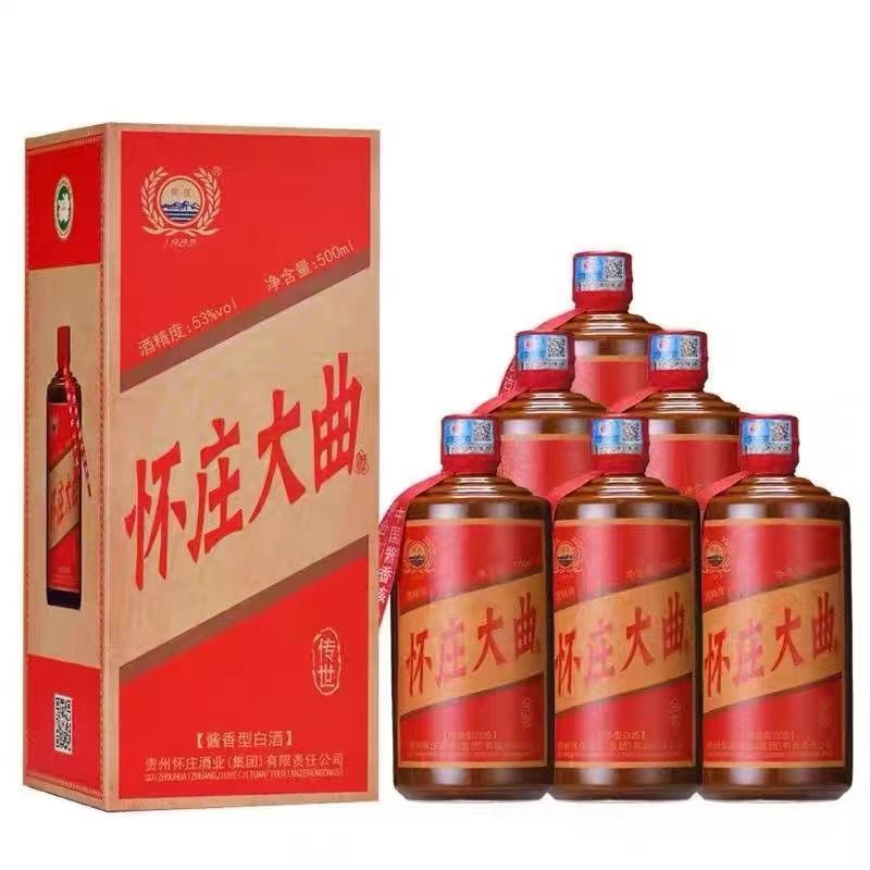 怀庄大曲传世53度酱香型白酒整箱500ml*6瓶纯粮礼盒装批发-阿里巴巴