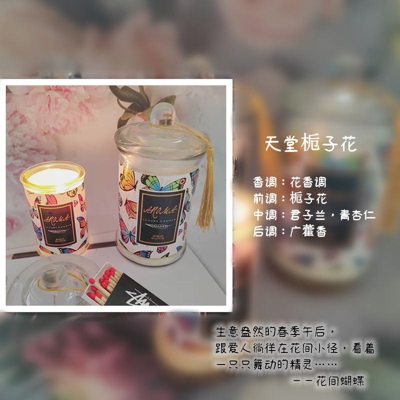 Large Sealed Jar Aromatherapy Candle Essential Oil Soy Wax Fragrance Fragrance Hand Gift Festival Advanced Ins Decorations