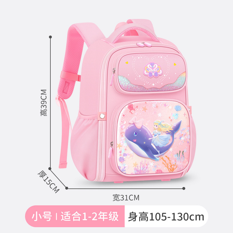 Elementary School Student Quicksand Dream Schoolbag Princess Style 1-3-6 Grade Burden Reduction Spine Protection Backpack Student Backpack Wholesale