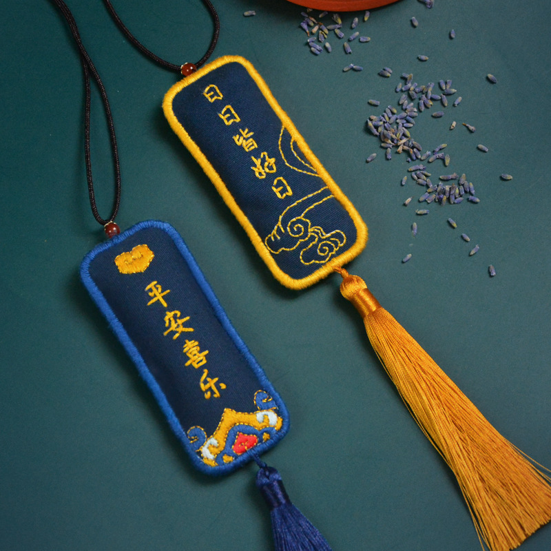 平安符刺绣diy手工自绣品材料包制作送男友情侣荷包钥匙扣平安福