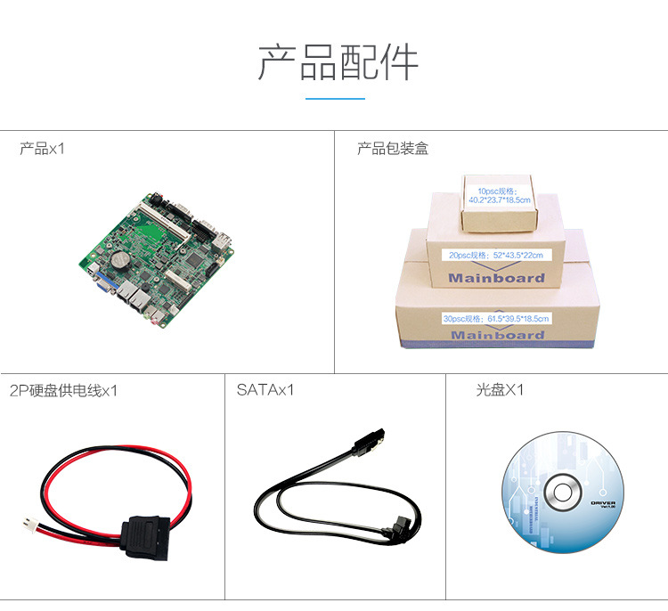 温馨提示:以上价格为标配j1900/n2900.