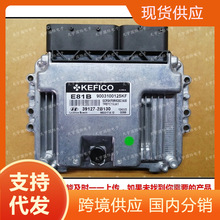 适用于me17奇瑞瑞虎5发动机电脑板ecu总成f01r00dh02/t21-3605010
