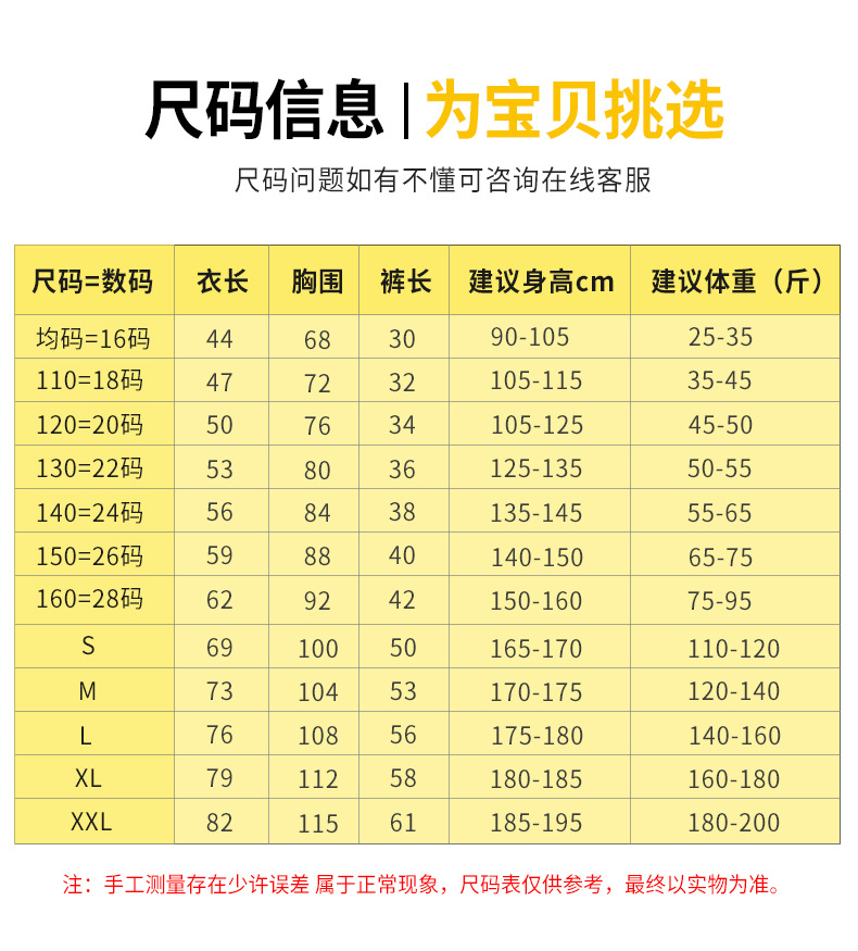 新款巴黎球衣21-22主场巴黎圣日耳曼30号梅西10内马尔短袖足球服