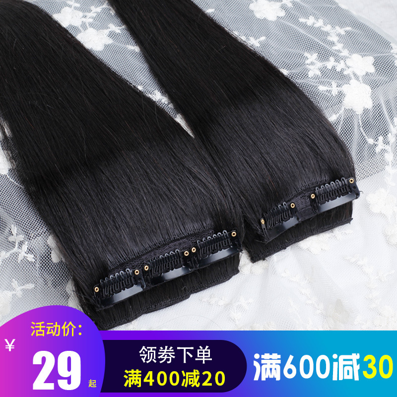 Selection of Real Hair Clip Hair Extension Center-Parted Bangs Wig Set Real Hair Piece Thickened Invisible Seamless Hair Extension