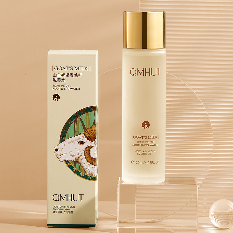 泉美小屋山羊奶嫩肤滋养水爽肤水补水保湿密集修护肌肤护肤品批发