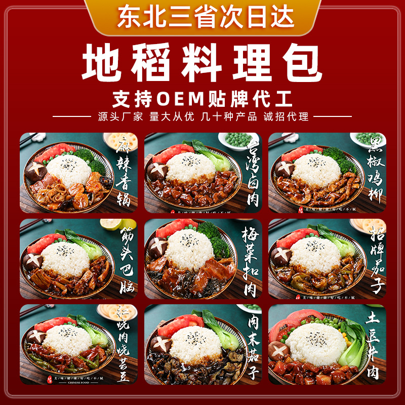 10红烧排骨-10红烧排骨厂家,品牌,图片,热帖-阿里巴巴