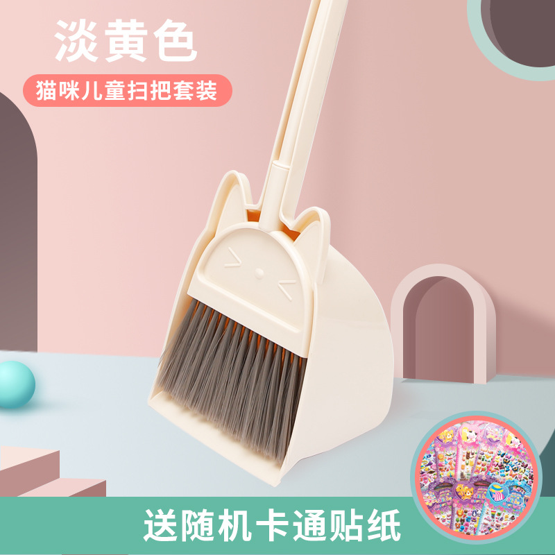 Wholesale Plastic Children's Broom Dustpan Set Baby Mini Broom Mop Sticker Toy Children Broom