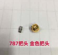 适用梅花机械全自动手表男表金色把头银色表把宇宙787配件金色