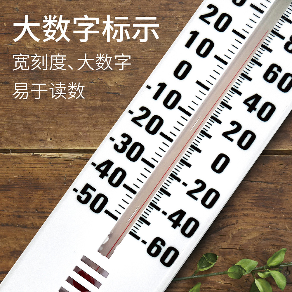 Indoor Thermometer Home Garden Greenhouse Wall-Mounted Environment Thermometer Refrigerator Cabinet Freezer Thermometer