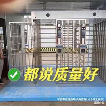 工地实名制不锈钢全高十字转闸旋转门门禁系统出入口防尾随门闸机