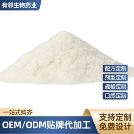 胶原蛋白粉 OEM源头工厂 粉剂固体饮料贴牌代工 可定制厂家