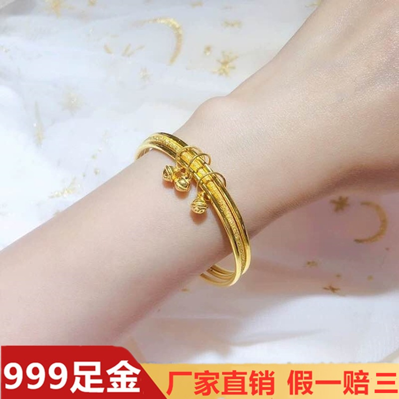 999足金三生三世黄金镯子24k纯3d硬金三圈细光圈结婚手环黄金手镯