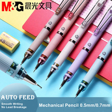 Automatic Mechanical Pencil 0.5 / 0.7 mm Morandi Color Auto