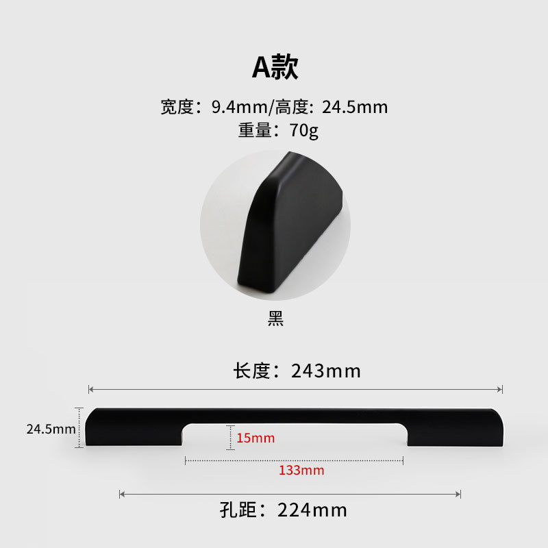 Factory Direct Sales Modern Minimalist Aluminum Alloy Door Handle American Black Shoe Cabinet Wardrobe and Cabinet Lengthened Cabinet Door Handle