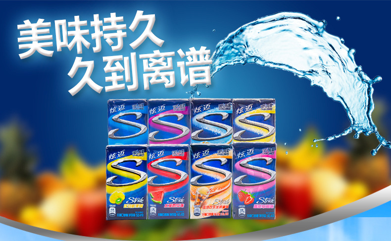 炫迈口香糖无糖薄荷味28片9盒装口嚼糖果含片批发泰国进口