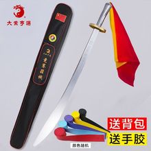 大业亨通武术刀武术竞赛刀表演比赛训练规定刀武术套路未开刃