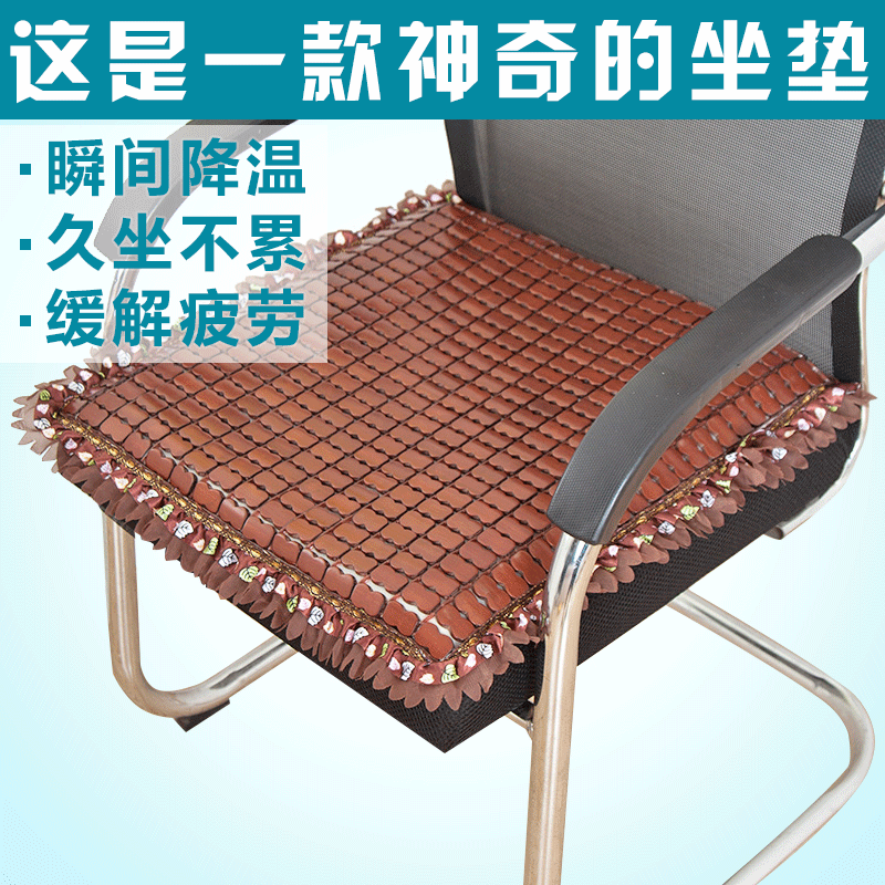 W3Tk夏季凉席坐垫麻将椅垫汽车座垫屁垫透气办公室电脑椅子夏天竹