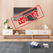 电视柜组合墙柜地柜简约电视桌子小户型简易高款卧室电视机柜商贸