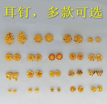 仿越南沙金小香风雏菊耳钉新款快手爆款镀14k金色蝴蝶孔雀耳钉女