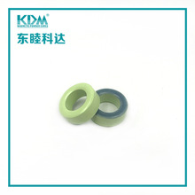 【经销科达磁环】KT157-52 科达铁粉芯磁环 蓝绿磁环