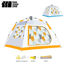 探险者户外儿童帐篷自动帐篷折叠便捷式春游露营装备室内儿童帐篷