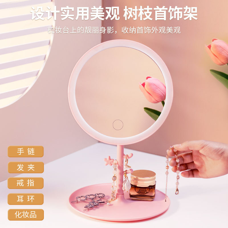 Led Make-up Mirror Desktop with Light Internet Celebrity Female Fill Light Small Mirror Ins Style Dormitory Desktop Portable Small Dressing Mirror