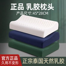 天然乳胶军绿色枕头橄榄绿蓝色枕套单人宿舍护颈乳胶枕乳胶枕其他
