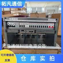 动力源DUMC-48/50H嵌入式高频开关电源系统48V300A高度6U 9U