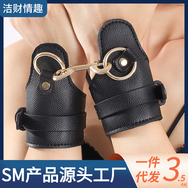 成人用品sm夫妻性趣捆绑束缚皮革手铐脚铐情趣另类性玩具手铐代发