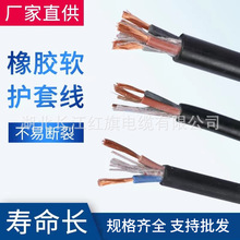 YCYCW橡胶软电缆线纯铜芯橡套国标 多尺寸多规格 可按客户需制作