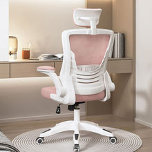 转椅人体工学护腰学习椅职员办公宿舍椅子电脑椅家用舒适久坐