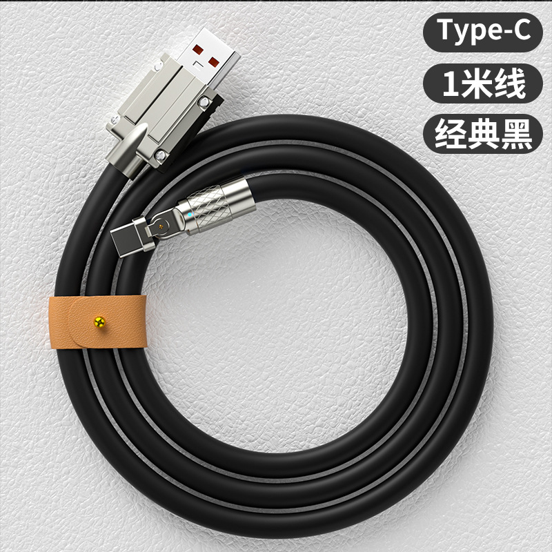 180 Rotating Elbow Fast Charge Data Cable Game Mobile Game Charging Cable Liquid Zinc Alloy Shell Machine Customer Geek Cable