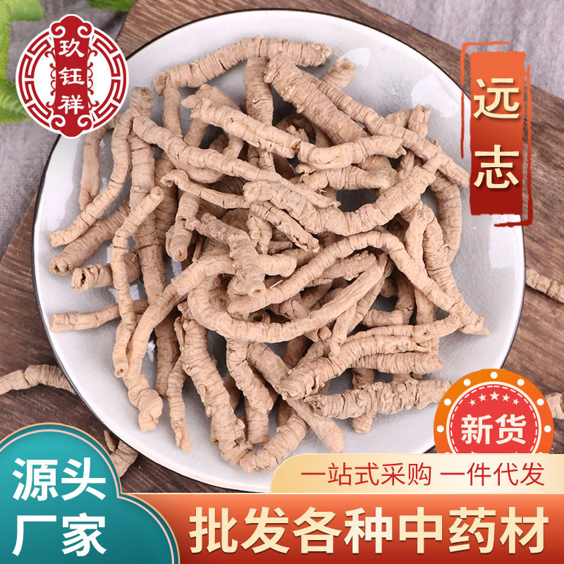 中药材批发供应远志筒新货无硫抽芯远志承接药房大货供应一件代发