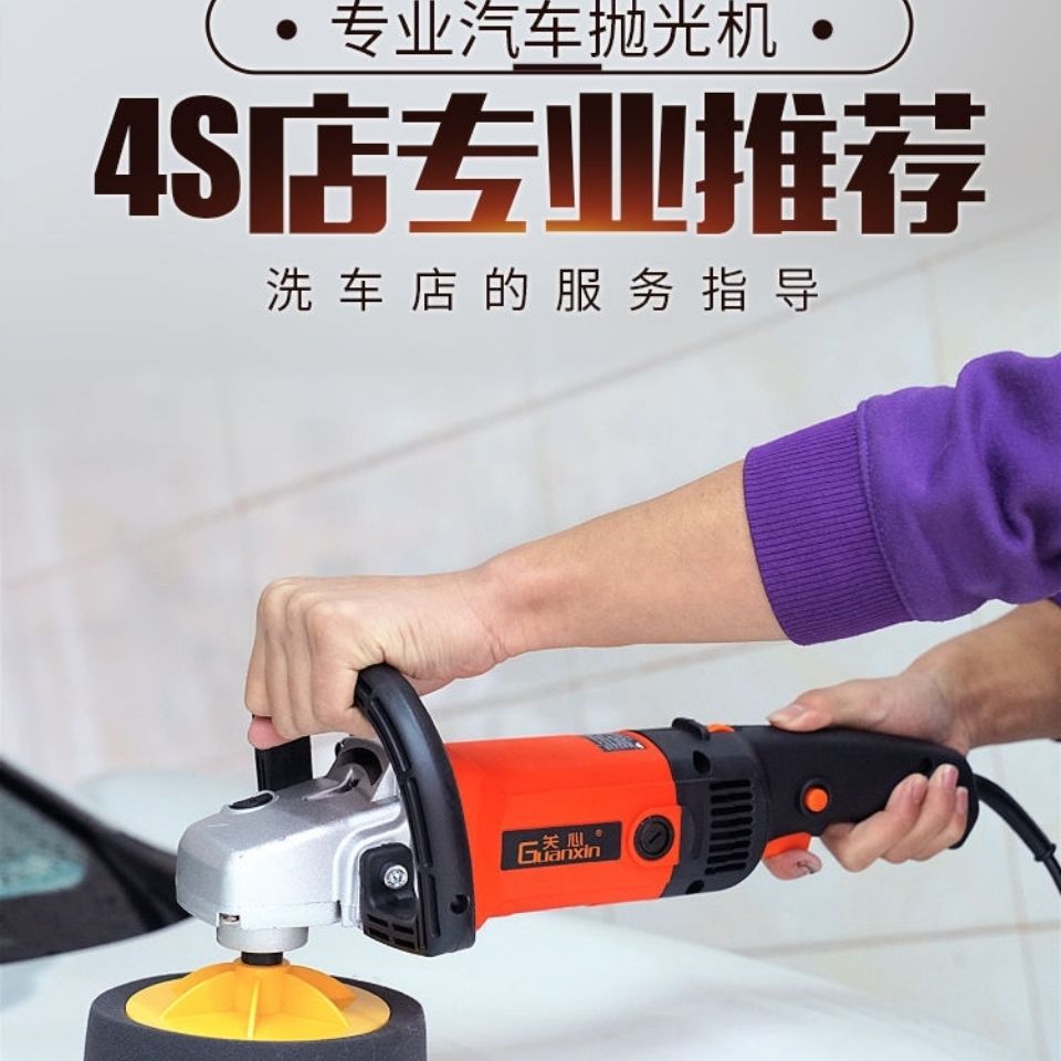 汽车抛光机轿车抛光机美容封釉机打蜡机大理石地板家具打蜡抛光机