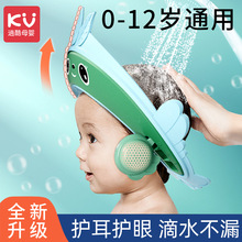 宝宝洗头儿童挡水帽子防水护耳浴帽婴儿小孩洗头发洗澡洗发帽