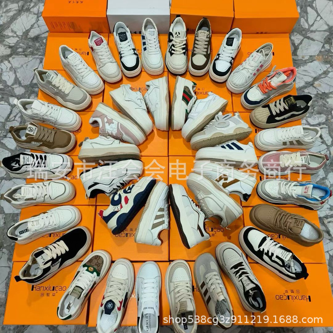 福建杂款男晋江直发四季款休闲库存鞋夜市地摊货源批发国潮板鞋