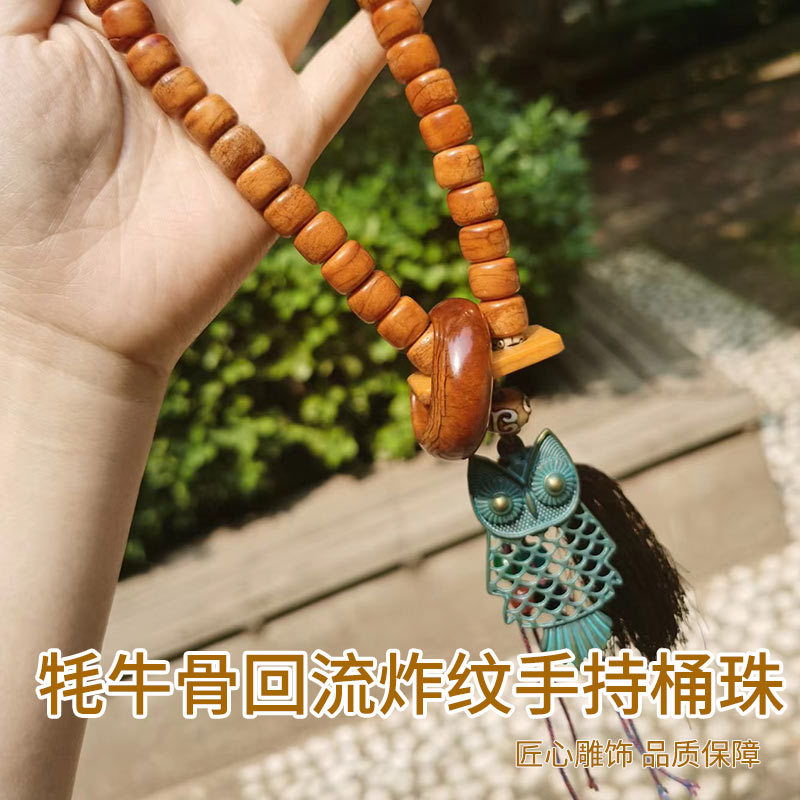 老灵骨回流手串手持108佛珠搭配狮子佛头牦牛骨回流炸纹手持桶珠
