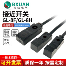 接近开关GL-8fB/GL-8H金属感应器GL-12F直流三线NPN常开24V电压5V