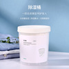 FaSoLa grain Sodium Dehumidification barrel moisture absorption one cupboard wardrobe Moisture-proof Antifungal Desiccant
