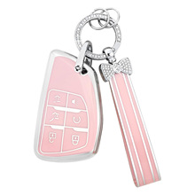 跨境热销银边粉色汽车钥匙套车用钥匙包挂件钥匙扣亚马逊批发套装
