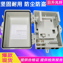 1分16光分路箱 FTTH插片式光分箱 1分16光分纤箱 24芯光纤垒德株