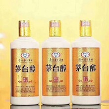 茅台百年盛世酒价格-最新茅台百年盛世酒价格,批发