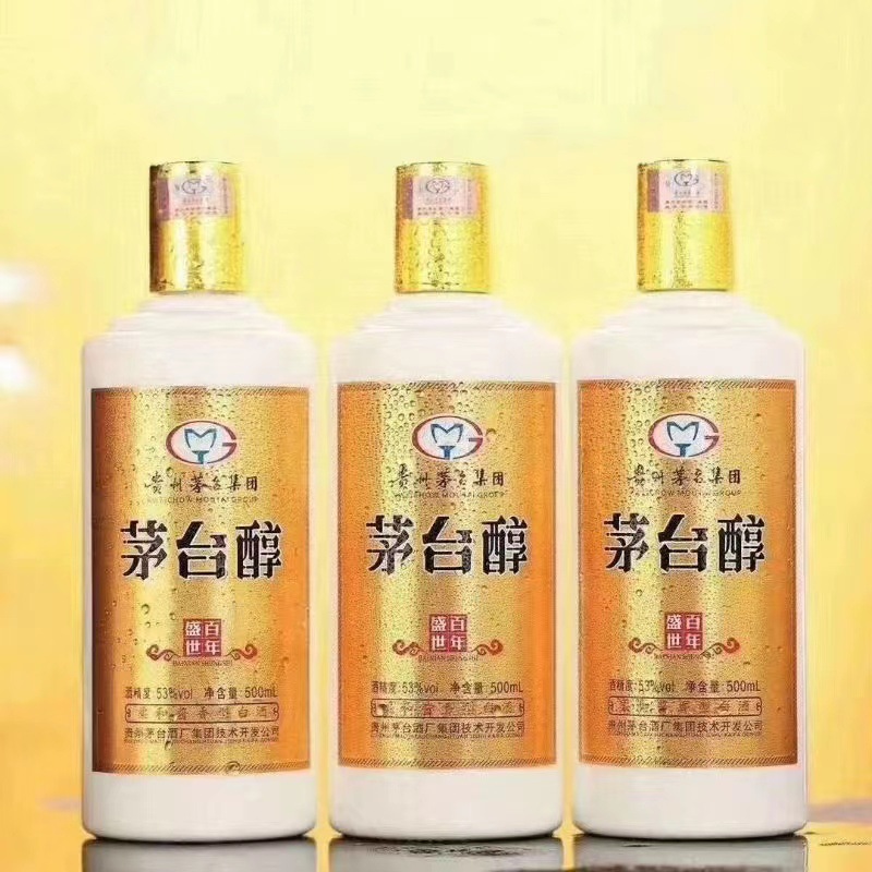 贵州茅台镇醇百年盛世跑量爆款白酒53度酱香型白酒整箱批发-阿里巴巴