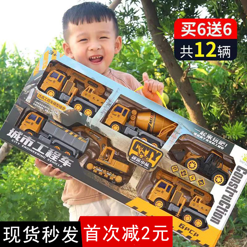 large engineering vehicle children‘s toy suit sliding inertia toy car stirring tilting crane excavator